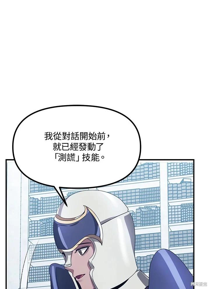 第 97 页