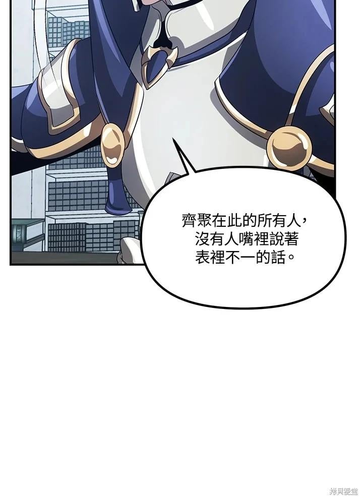 第 98 页