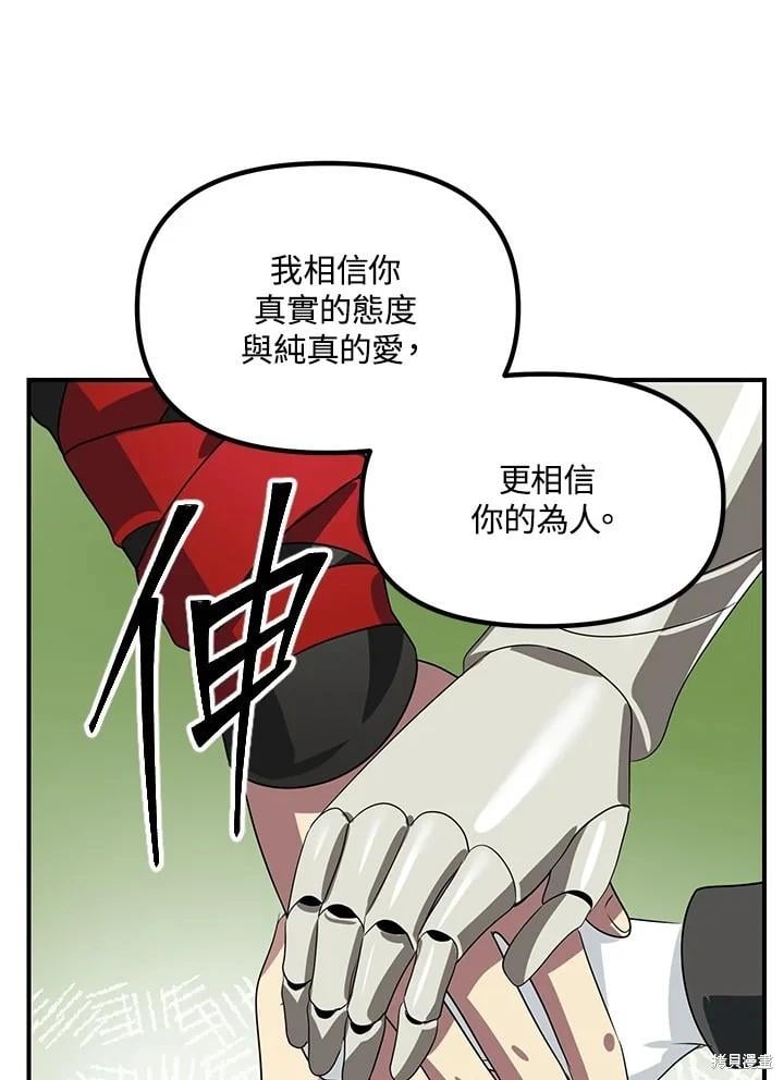 第 99 页