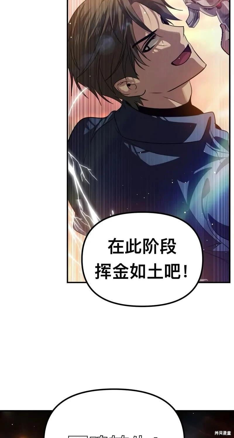 第 57 页