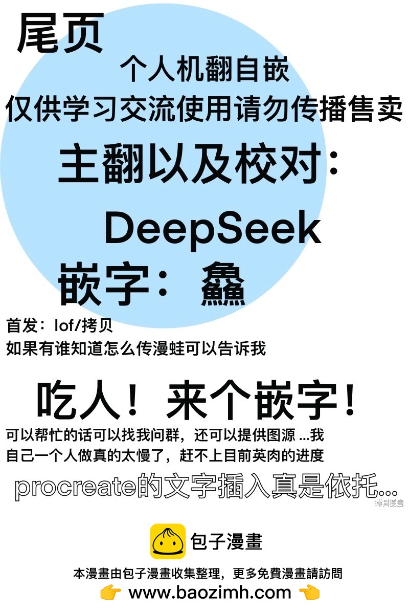 第 61 页