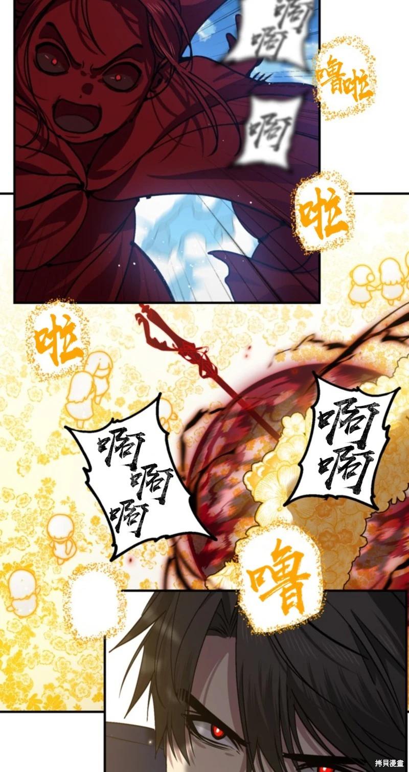 第 64 页