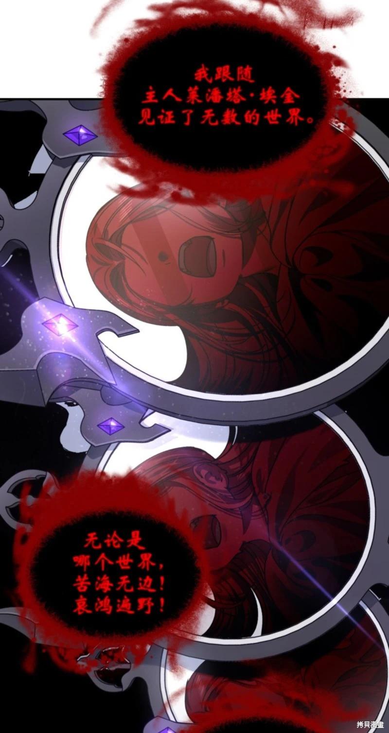 第 66 页