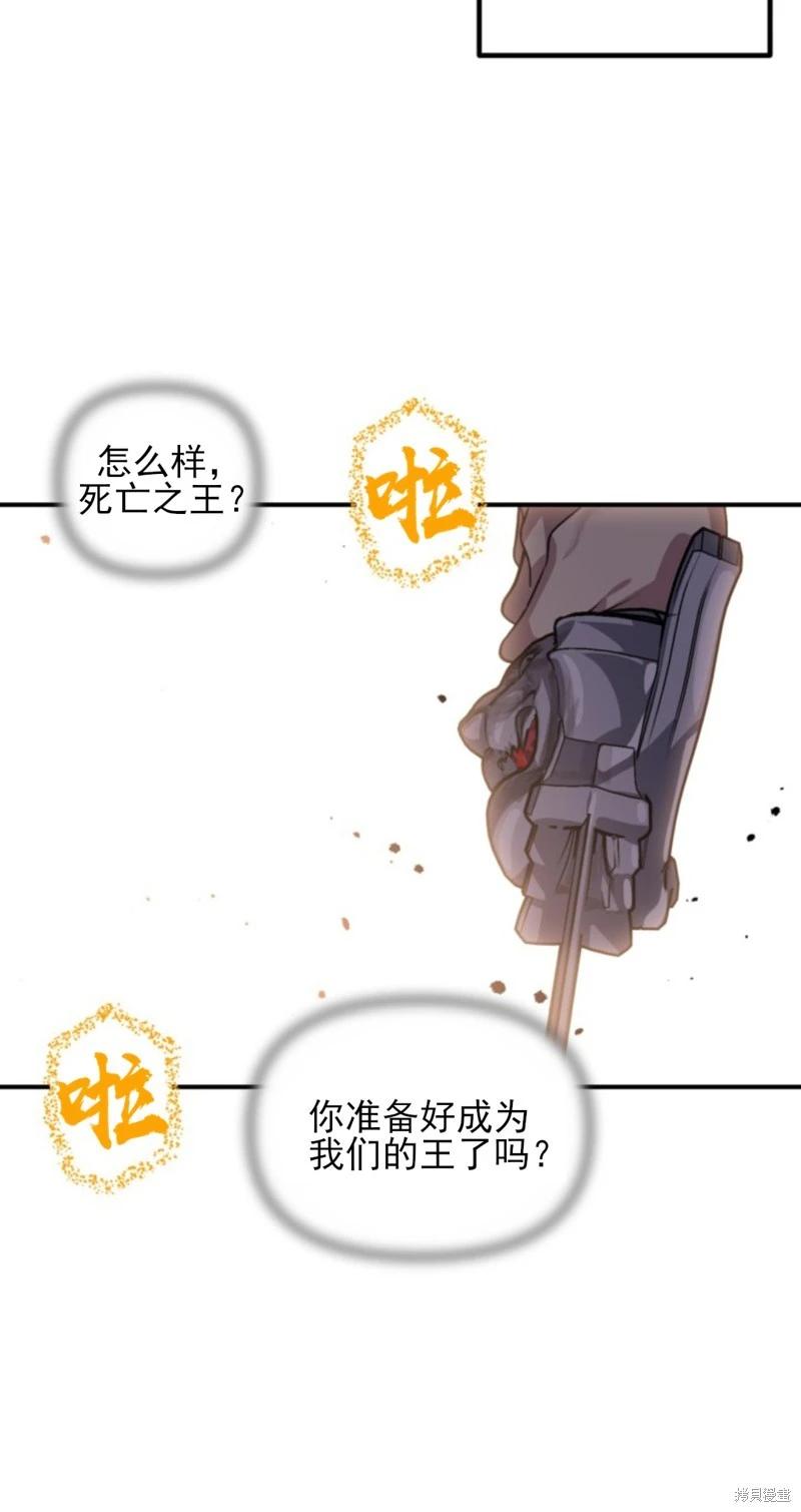 第 74 页