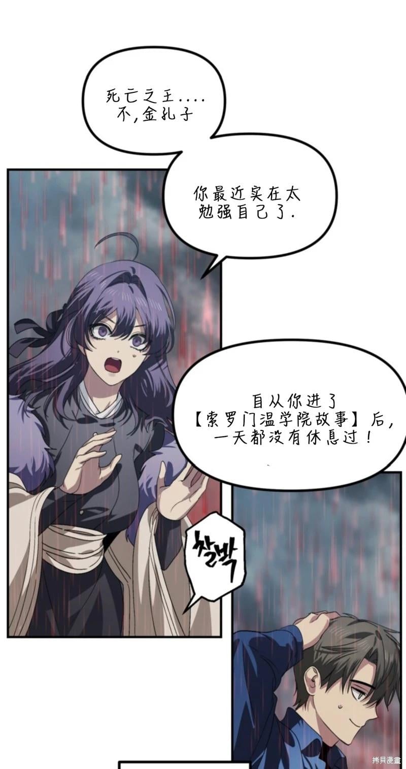 第 71 页