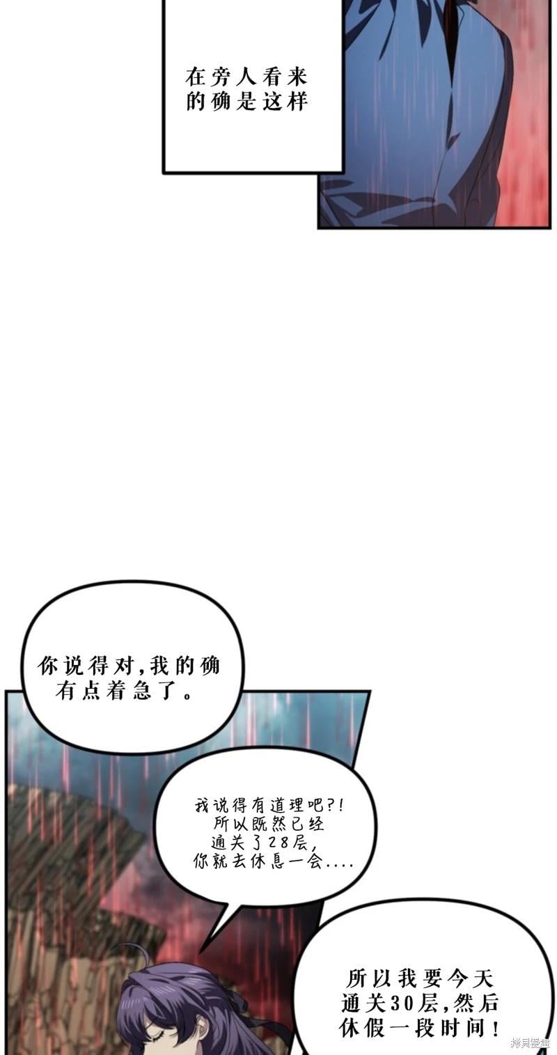 第 72 页