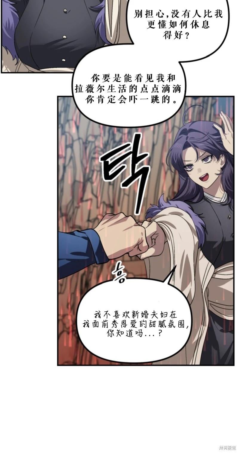 第 76 页