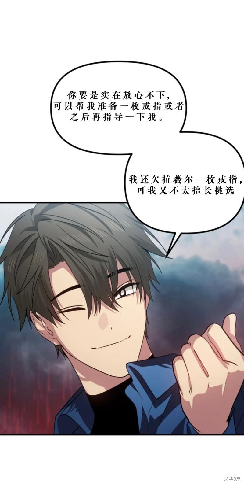 第 77 页