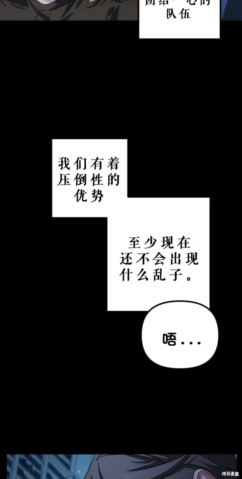 第 85 页