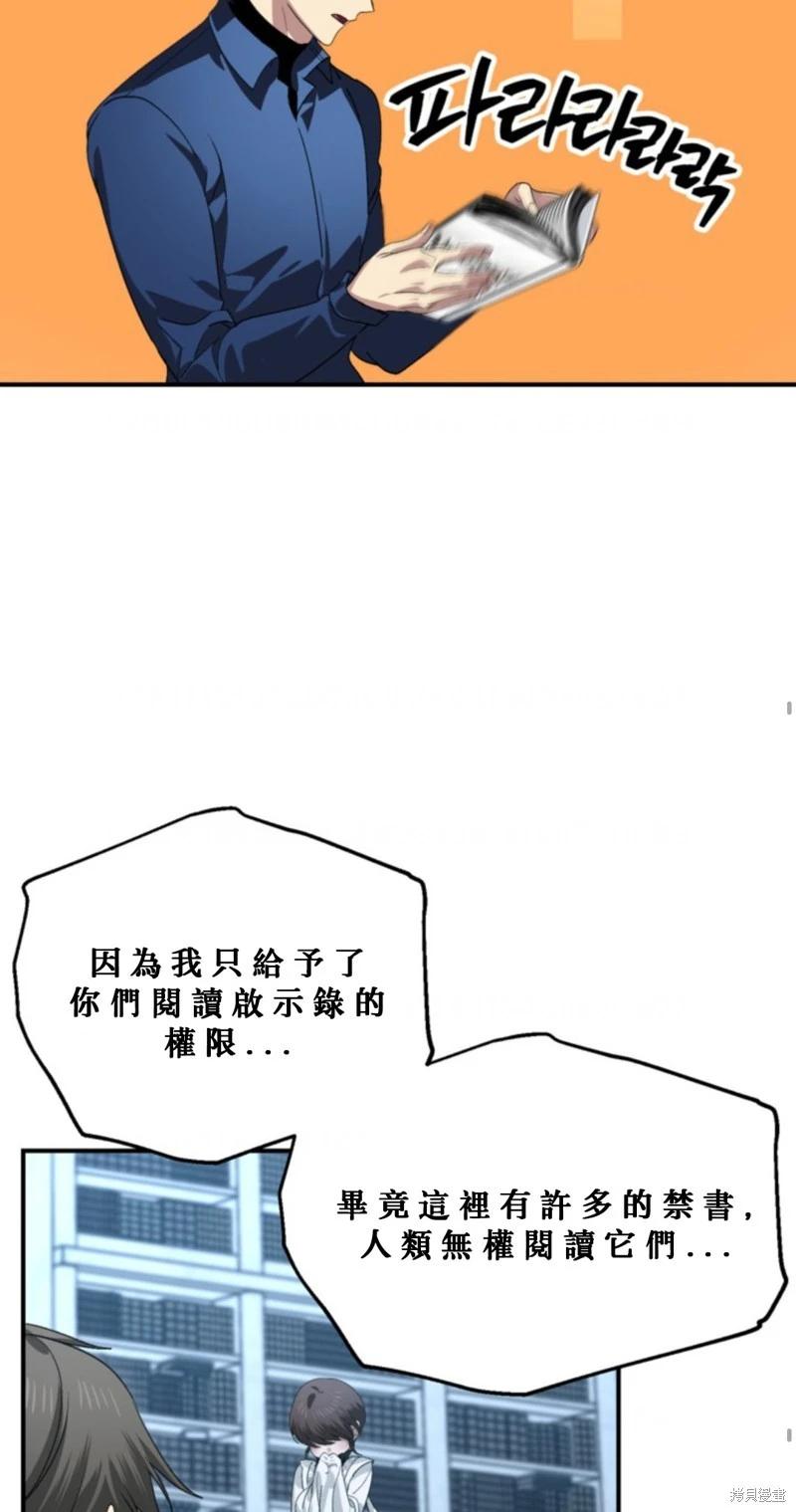第 54 页