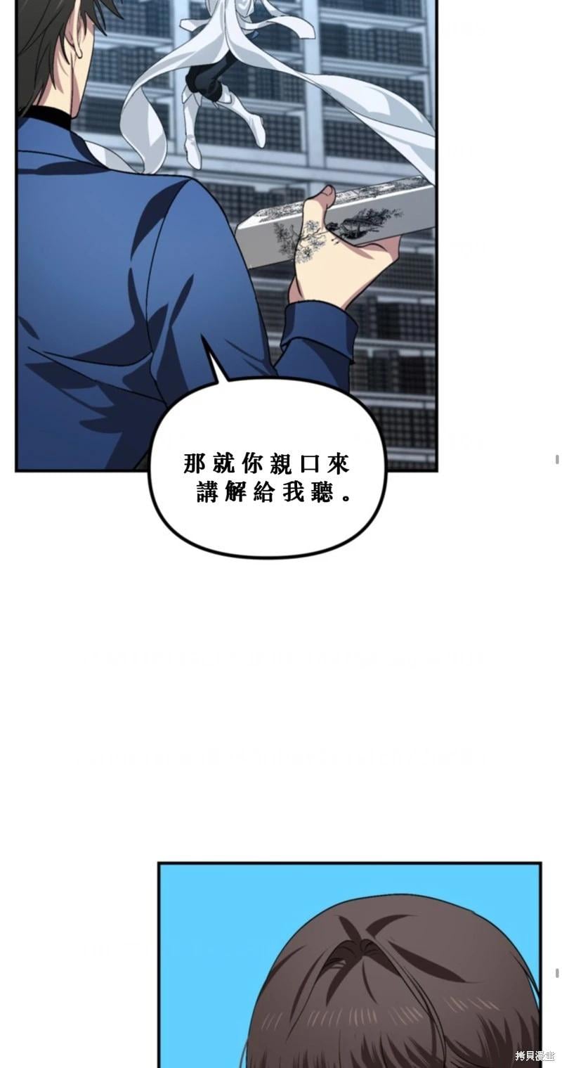 第 55 页