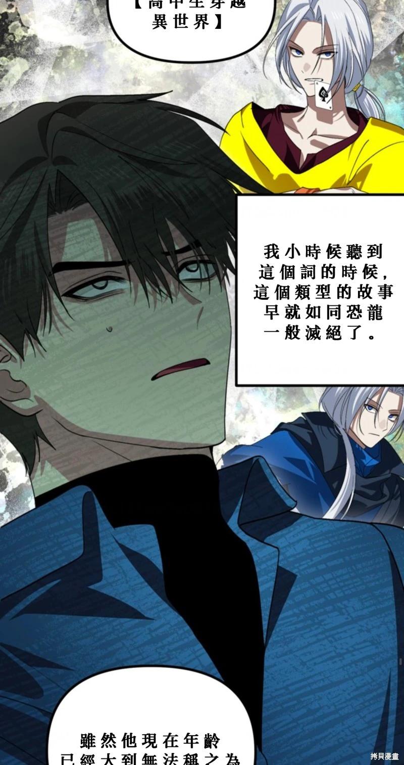 第 64 页