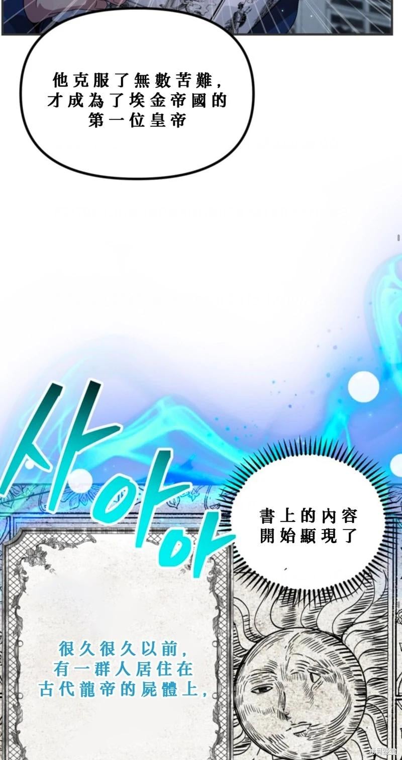 第 66 页