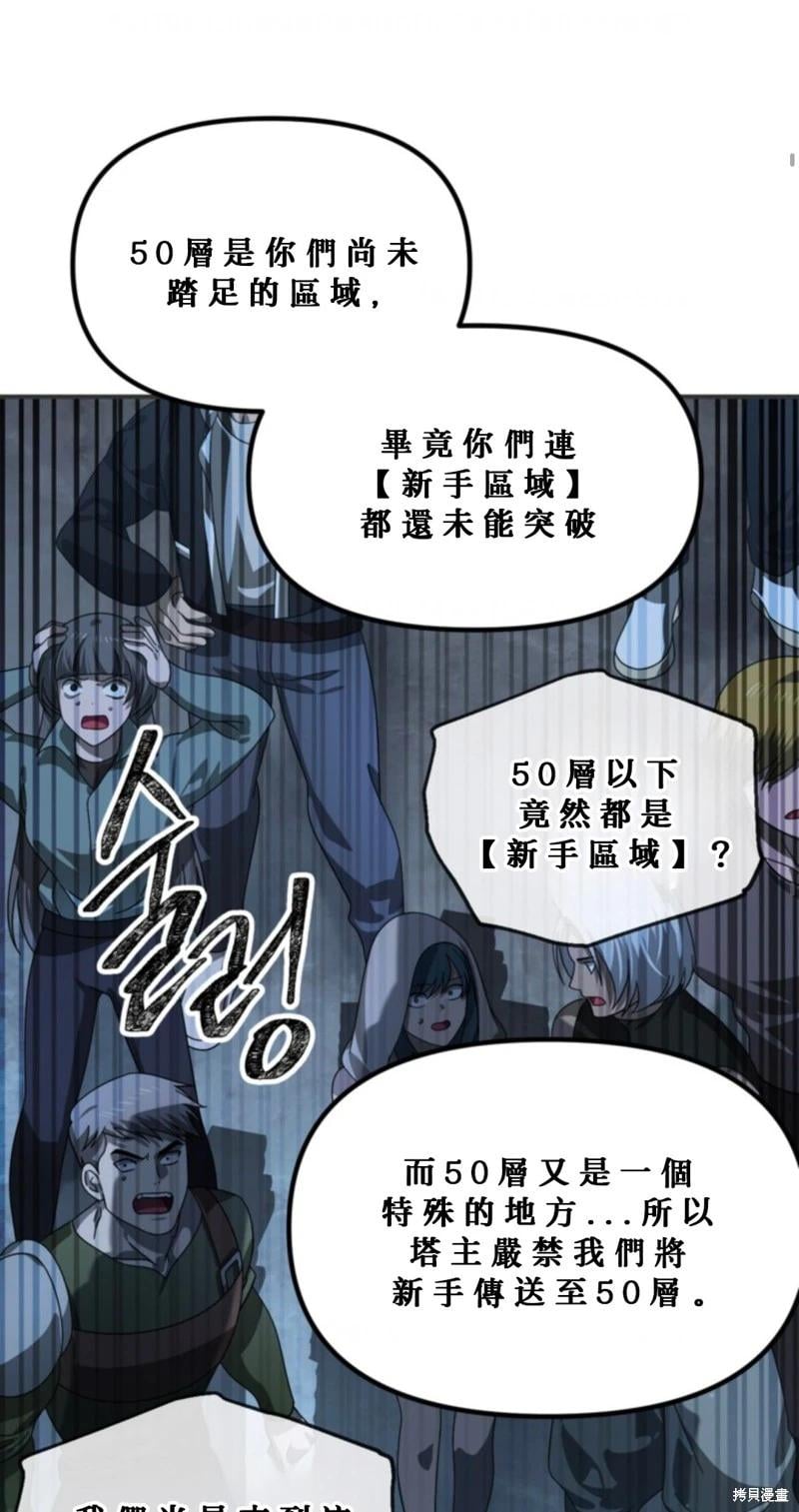 第 72 页