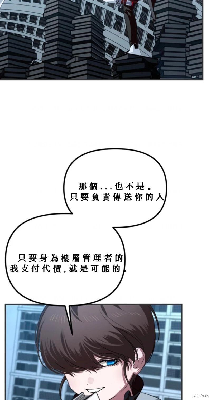 第 75 页