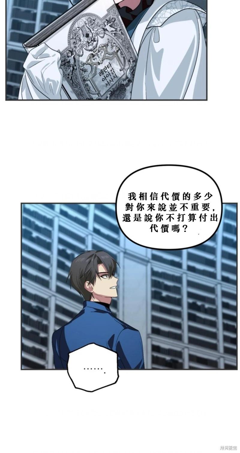 第 76 页