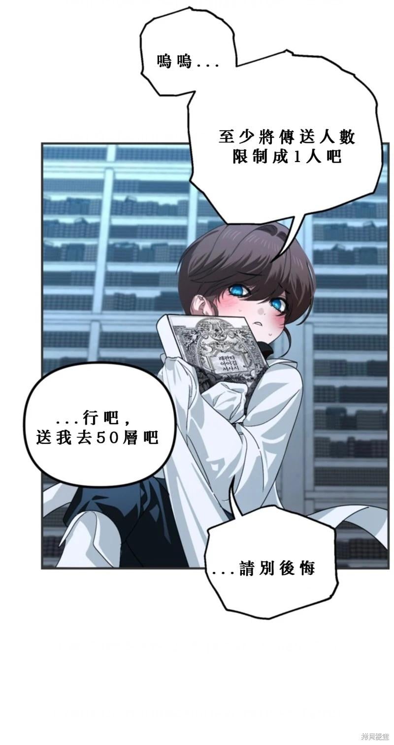 第 77 页