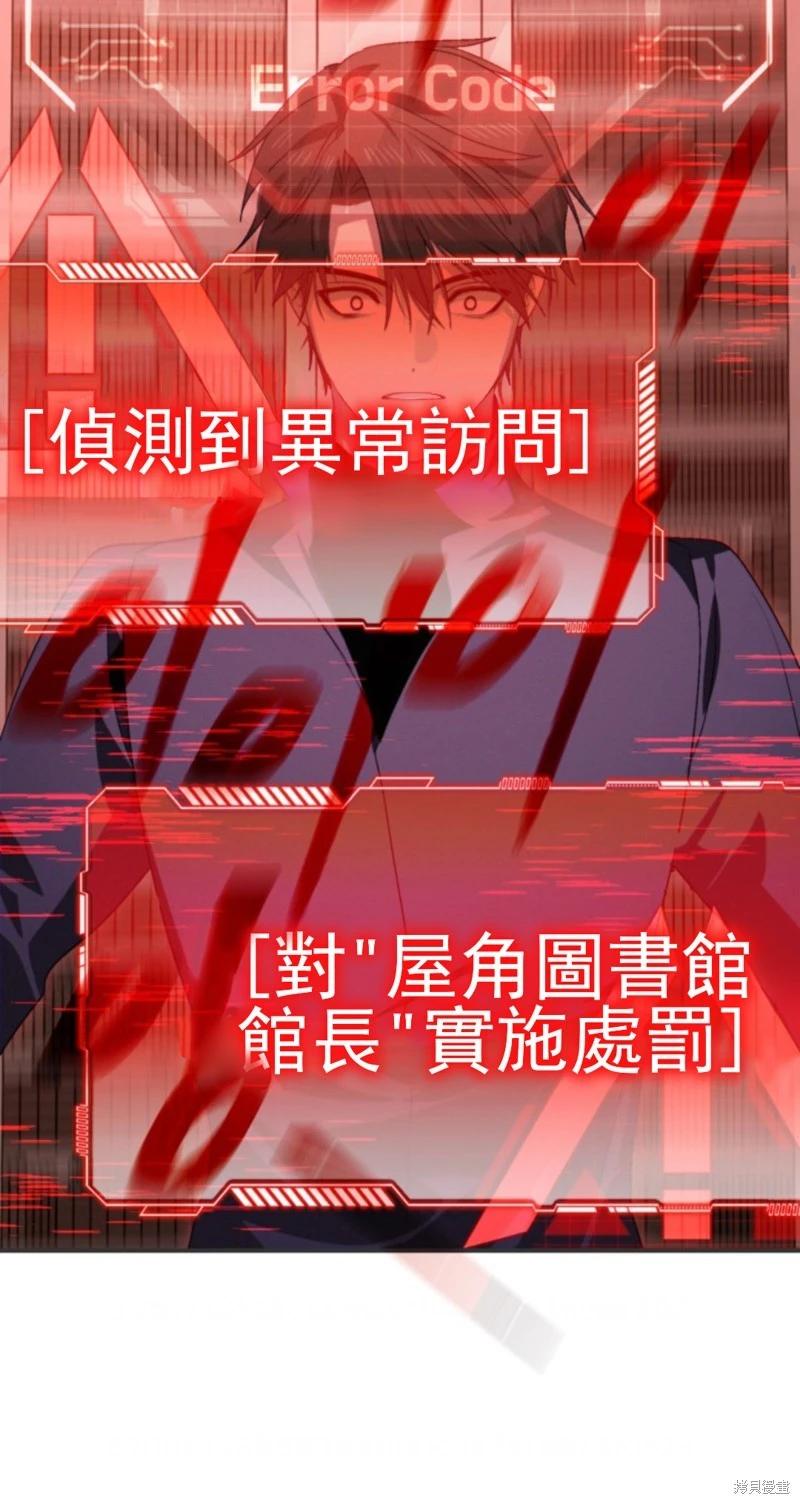 第 81 页