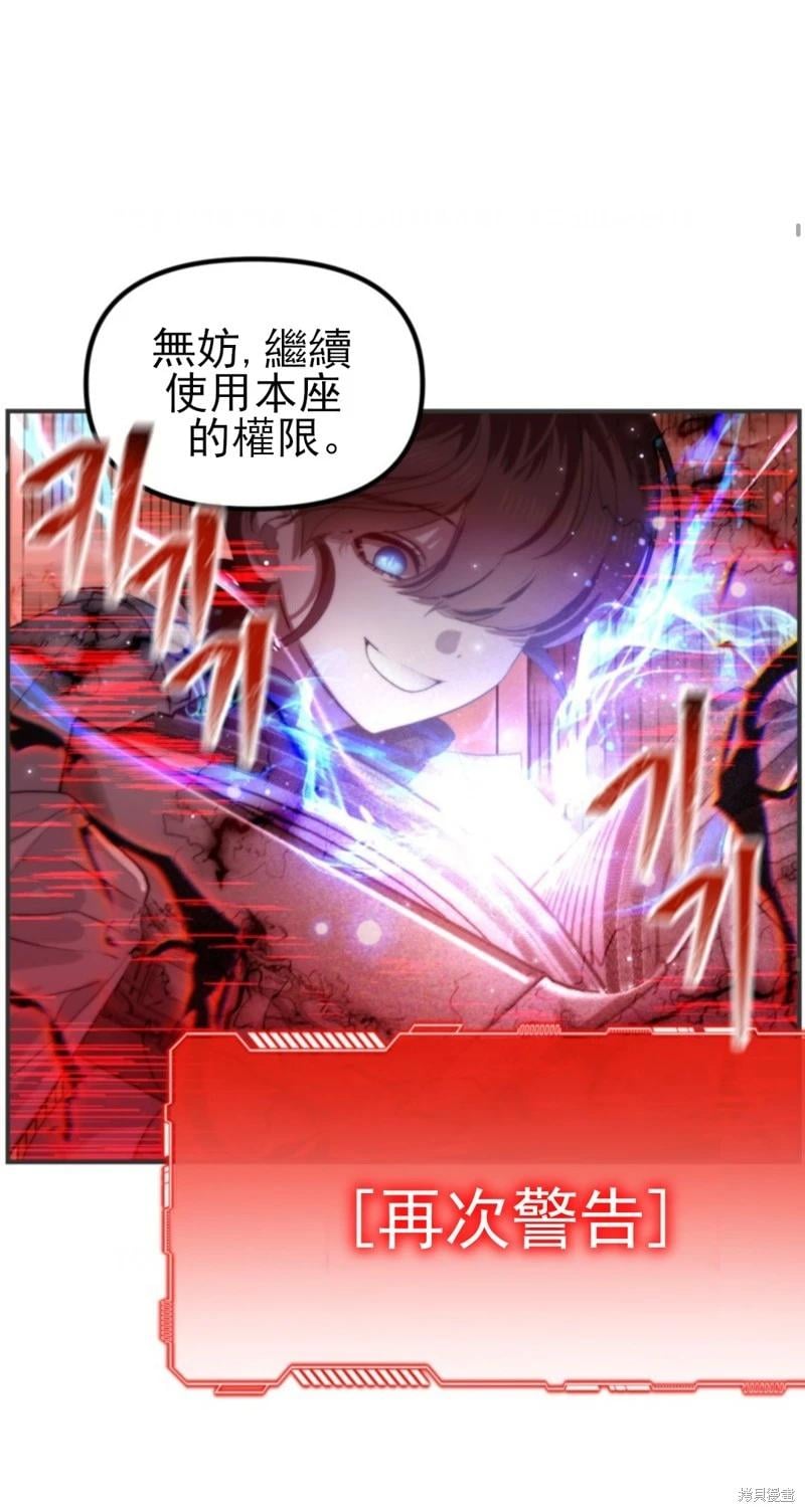 第 82 页