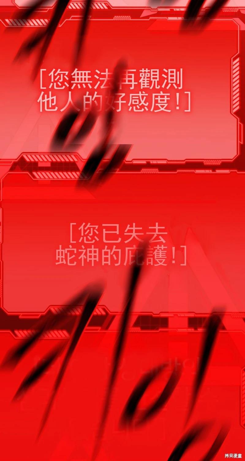 第 86 页