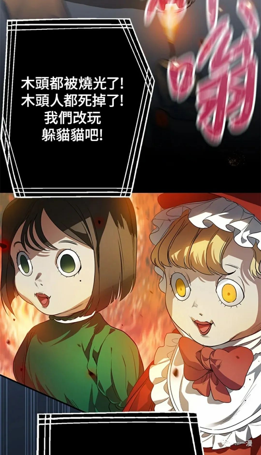 第 106 页