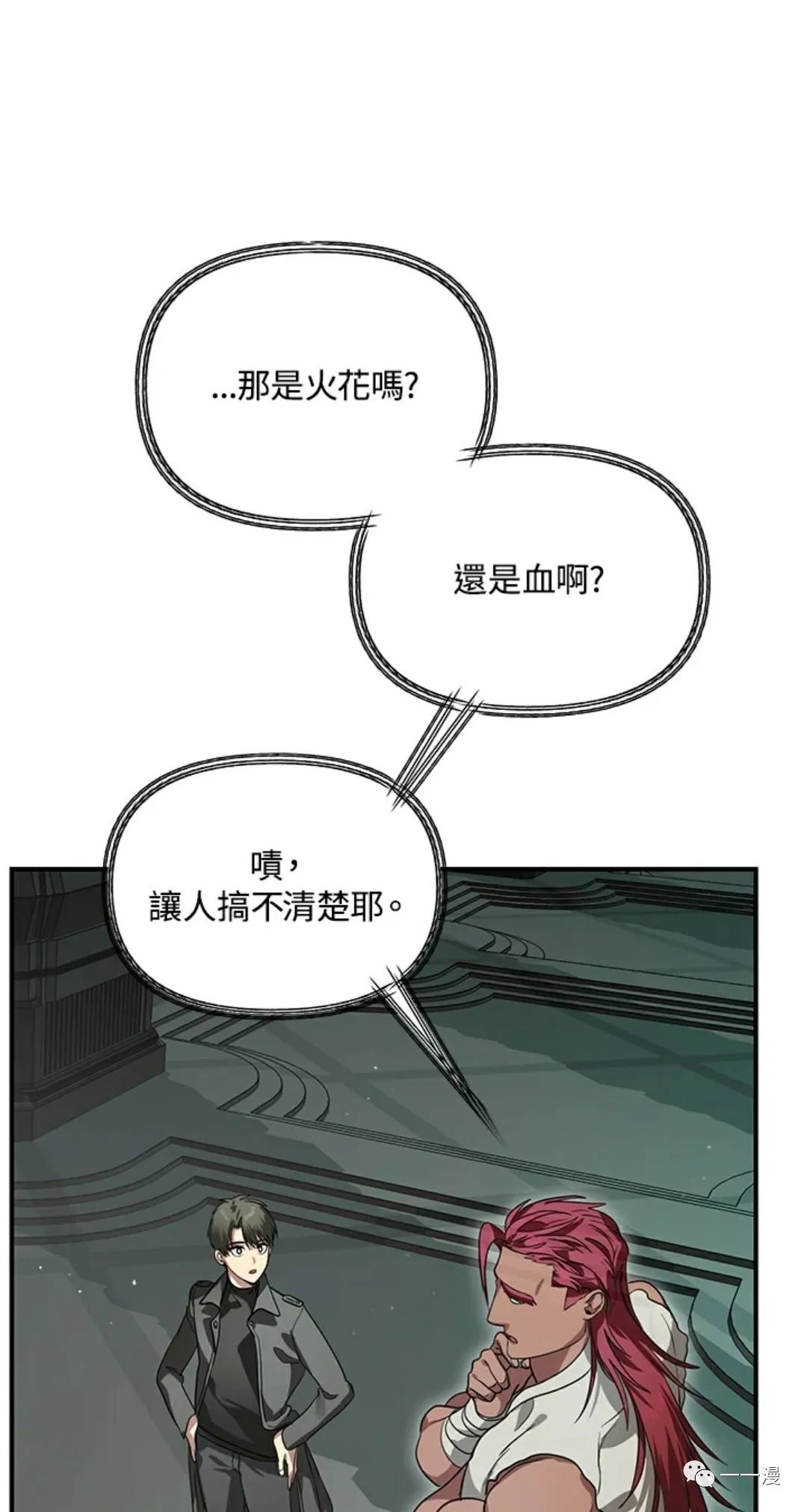 第 38 页