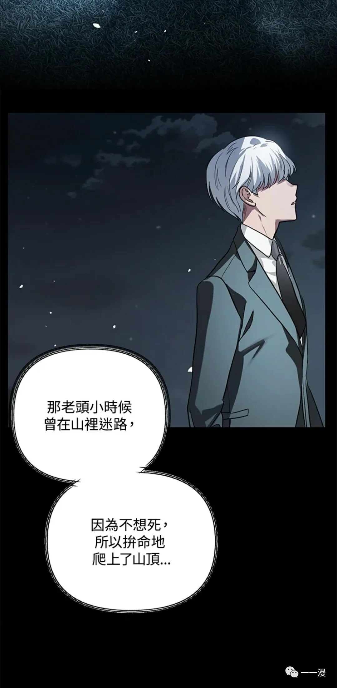 第 48 页