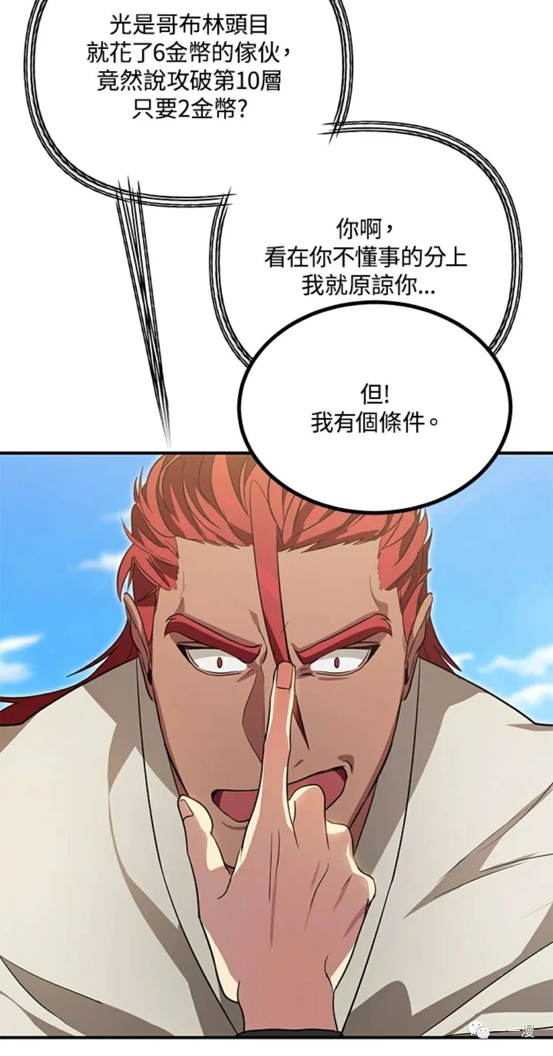 第 58 页