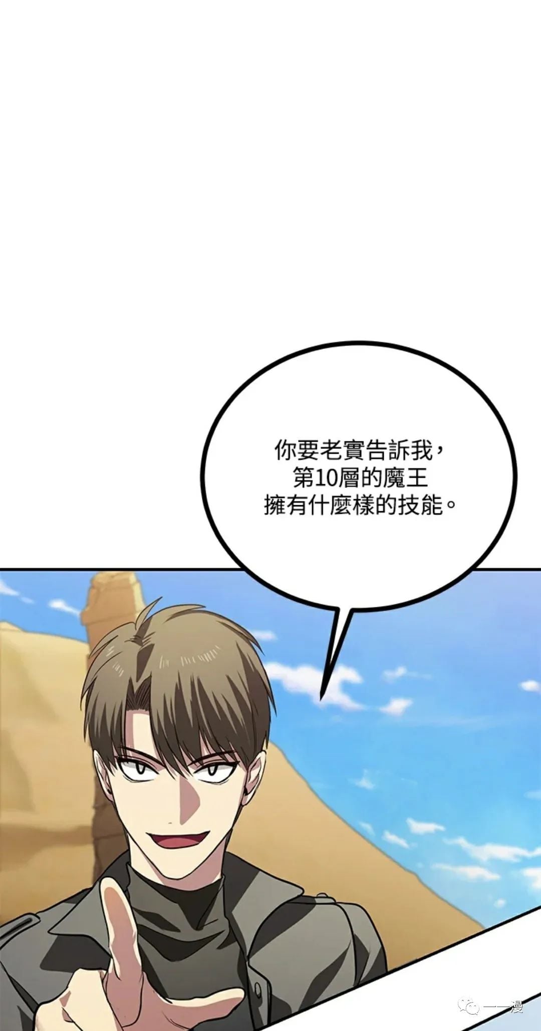 第 59 页