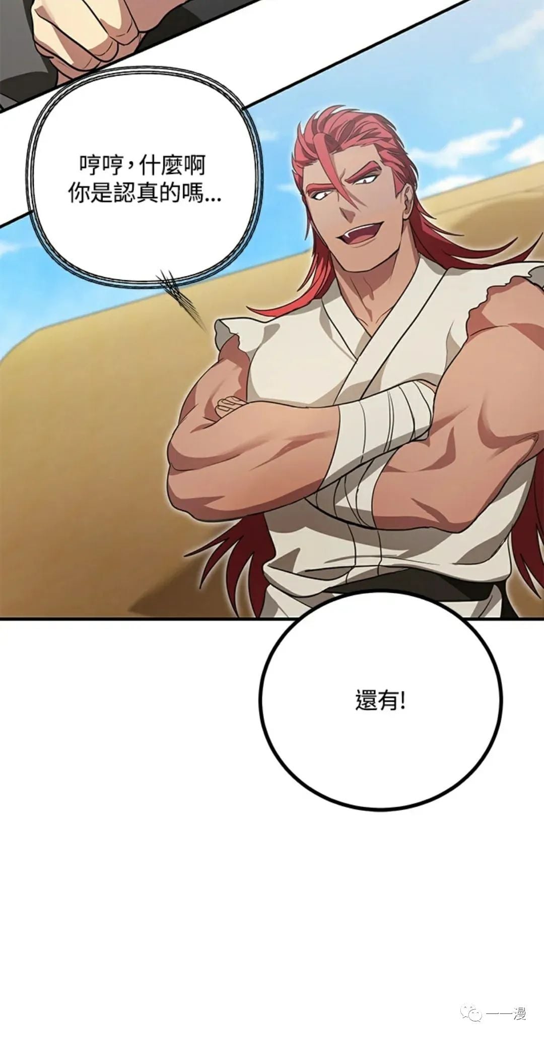 第 60 页
