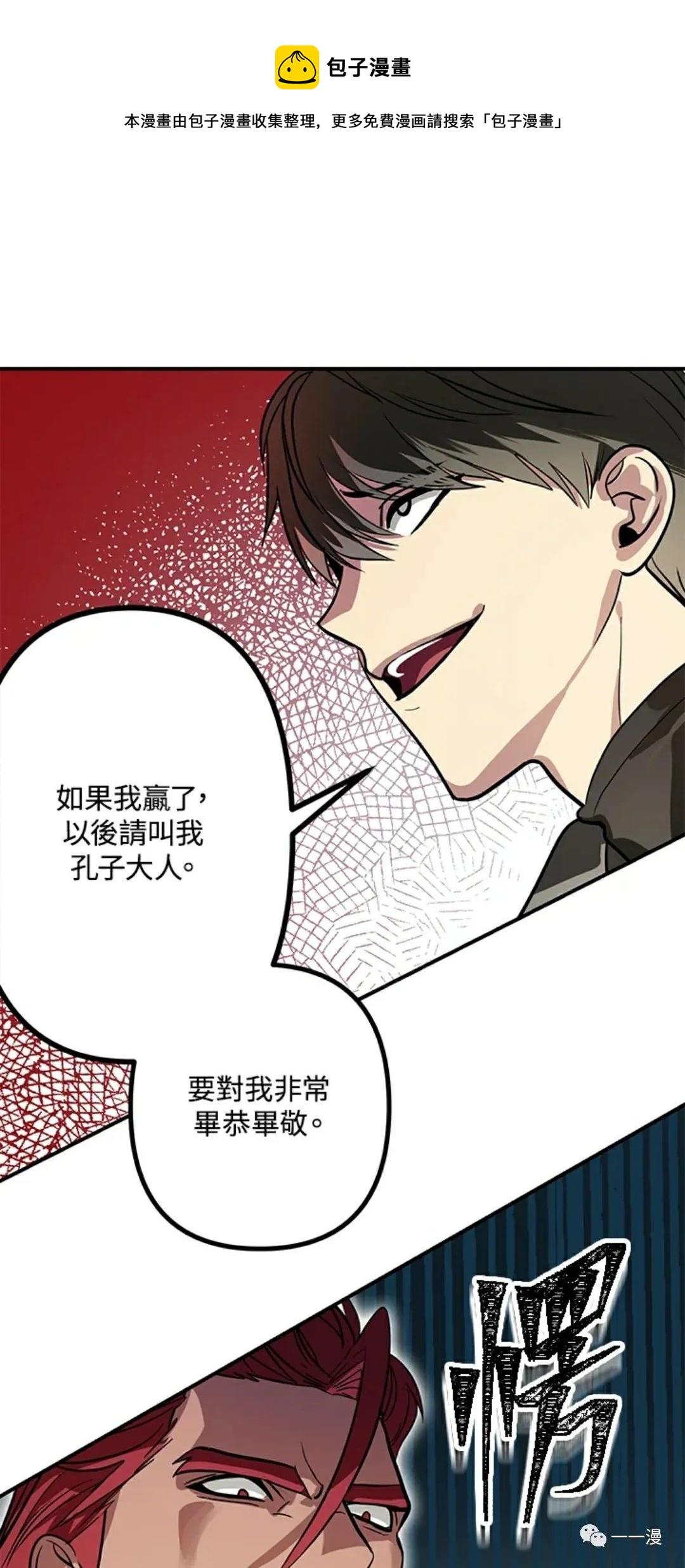 第 61 页