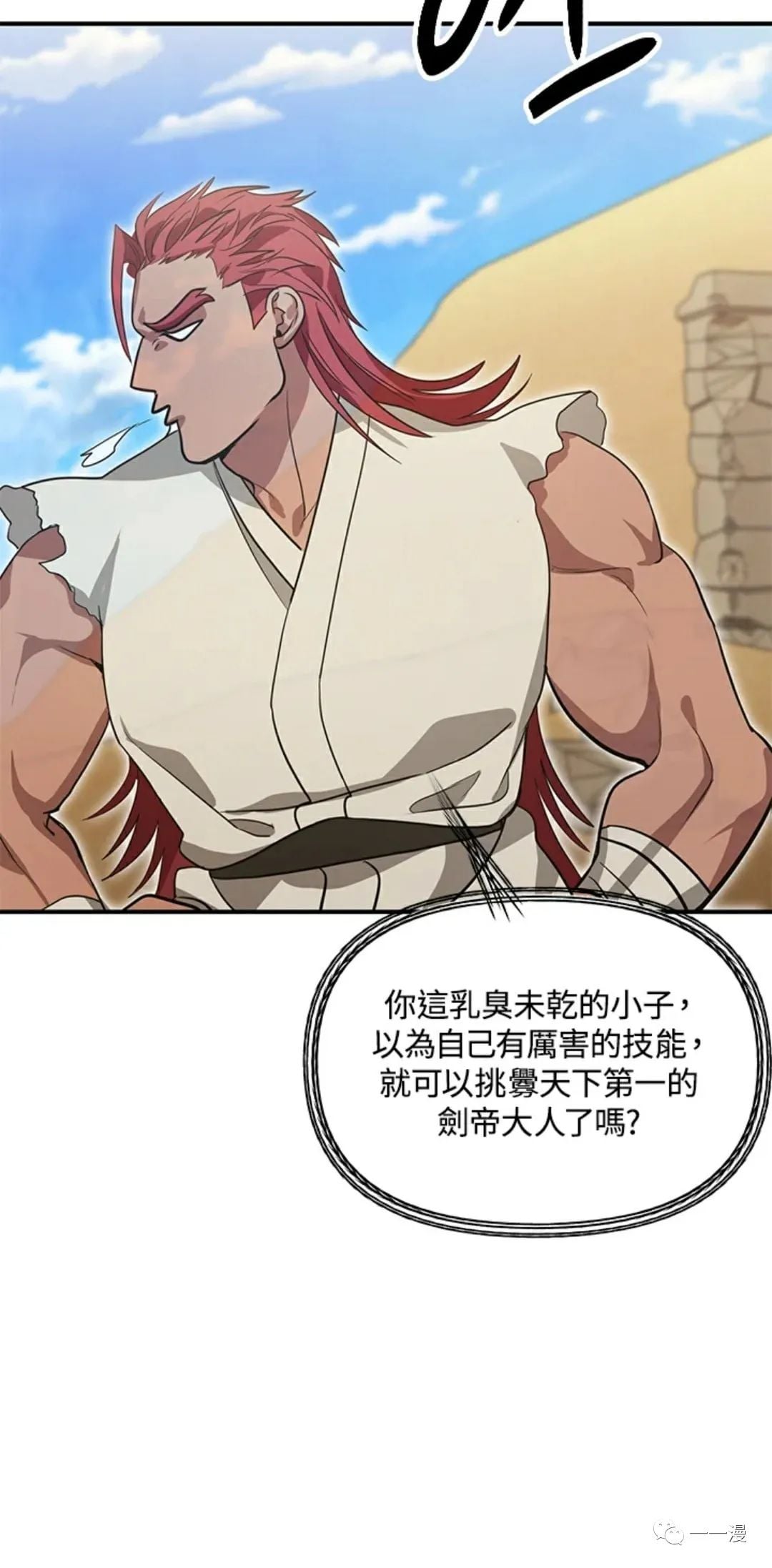 第 63 页