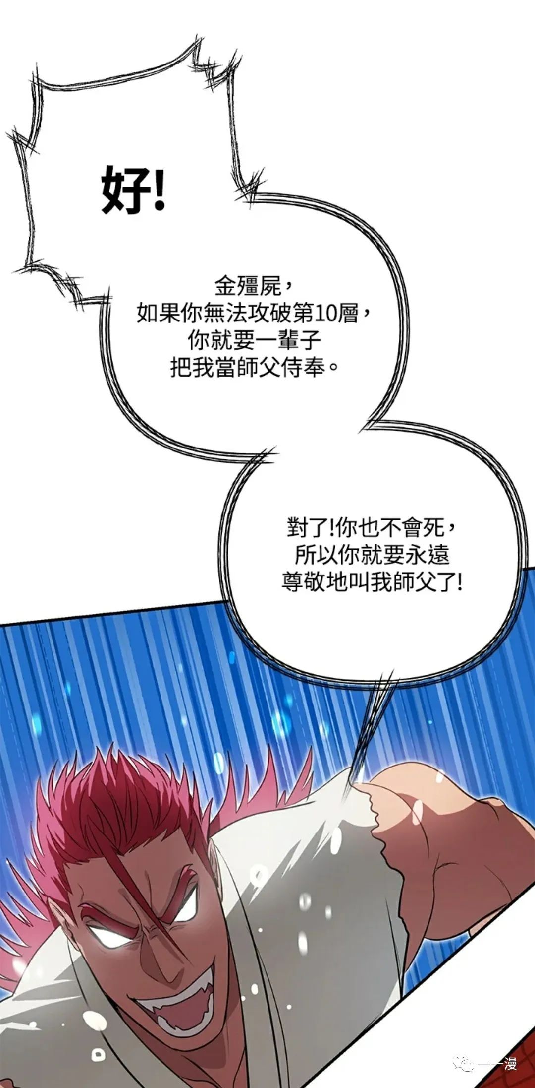 第 64 页