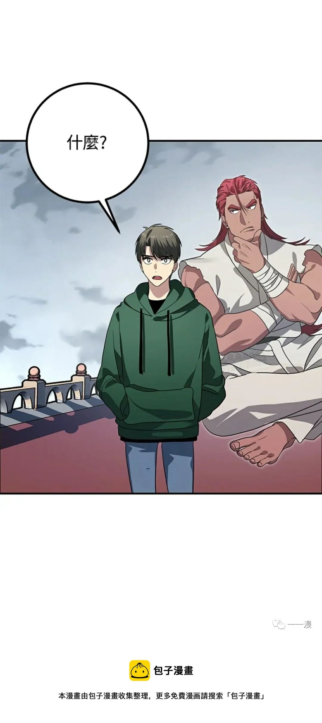 第 71 页
