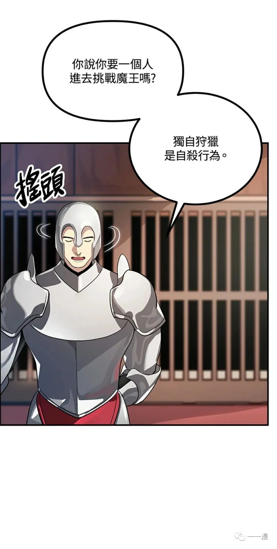 第 72 页