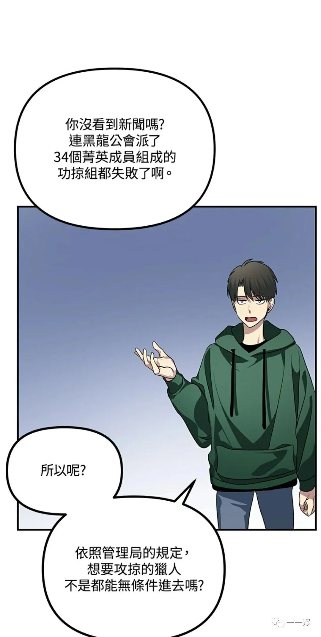 第 73 页