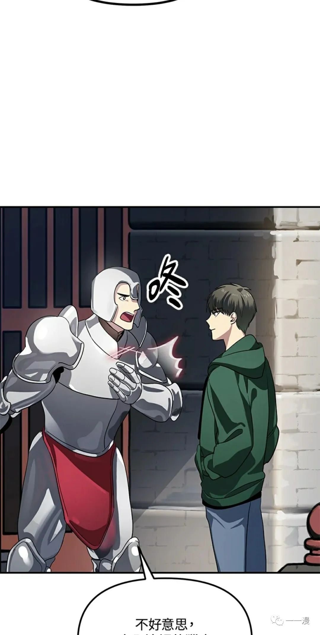 第 74 页