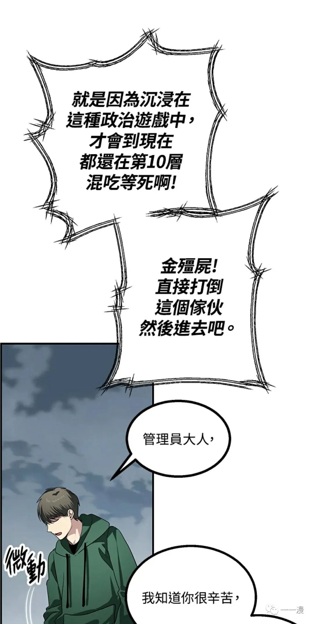 第 77 页