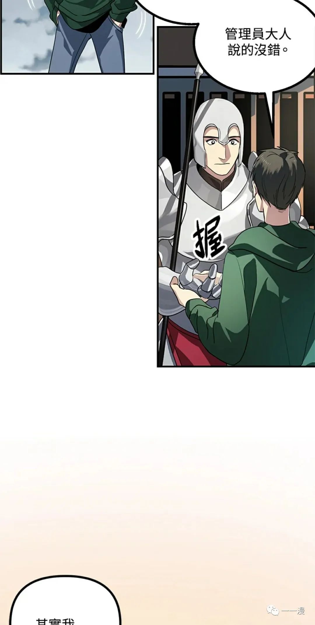 第 78 页