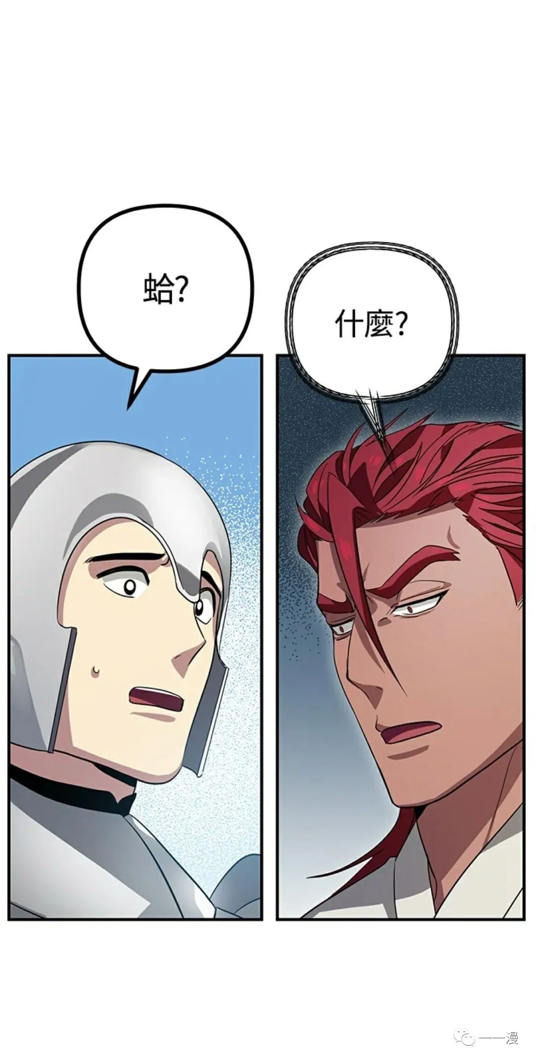 第 80 页