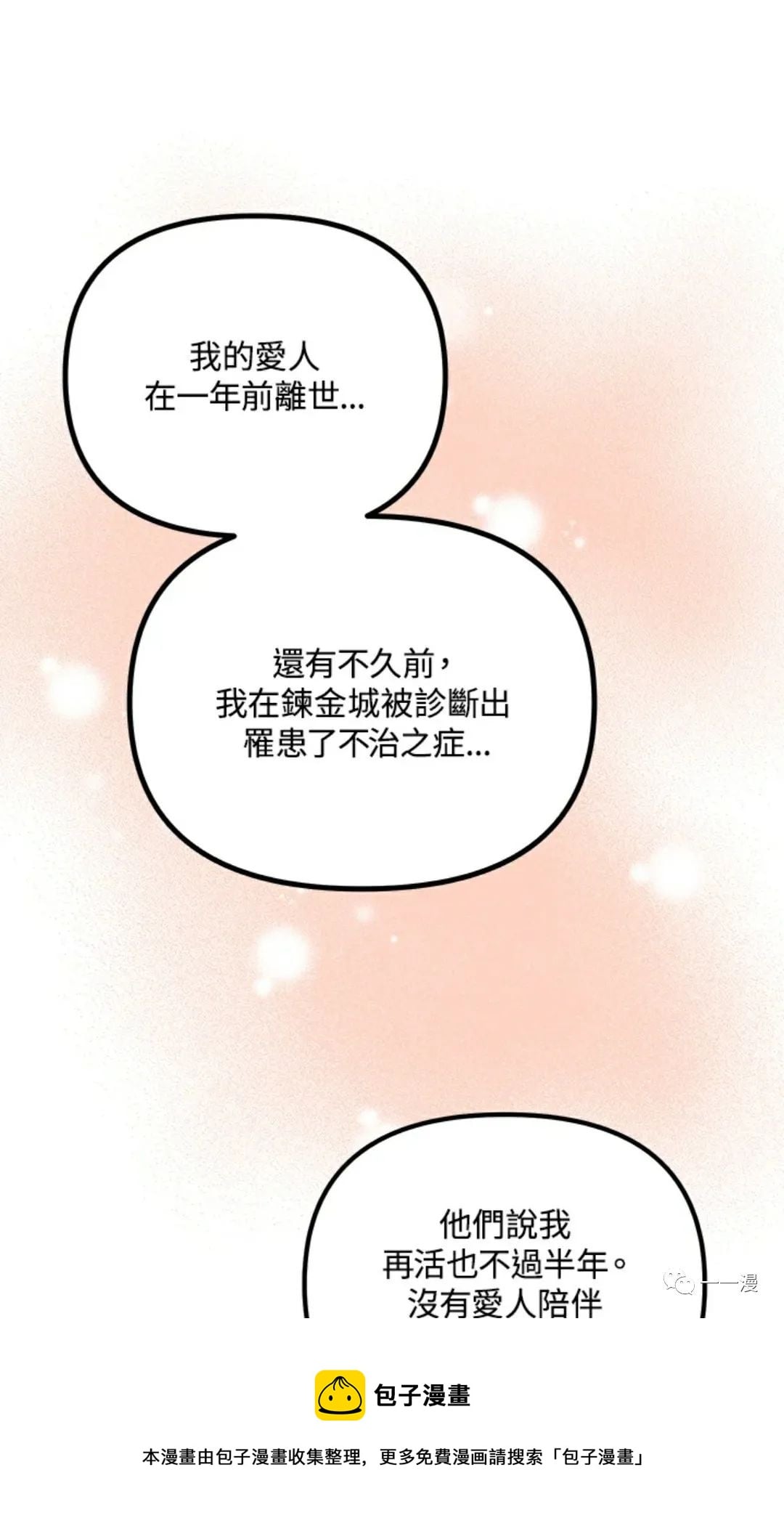 第 81 页