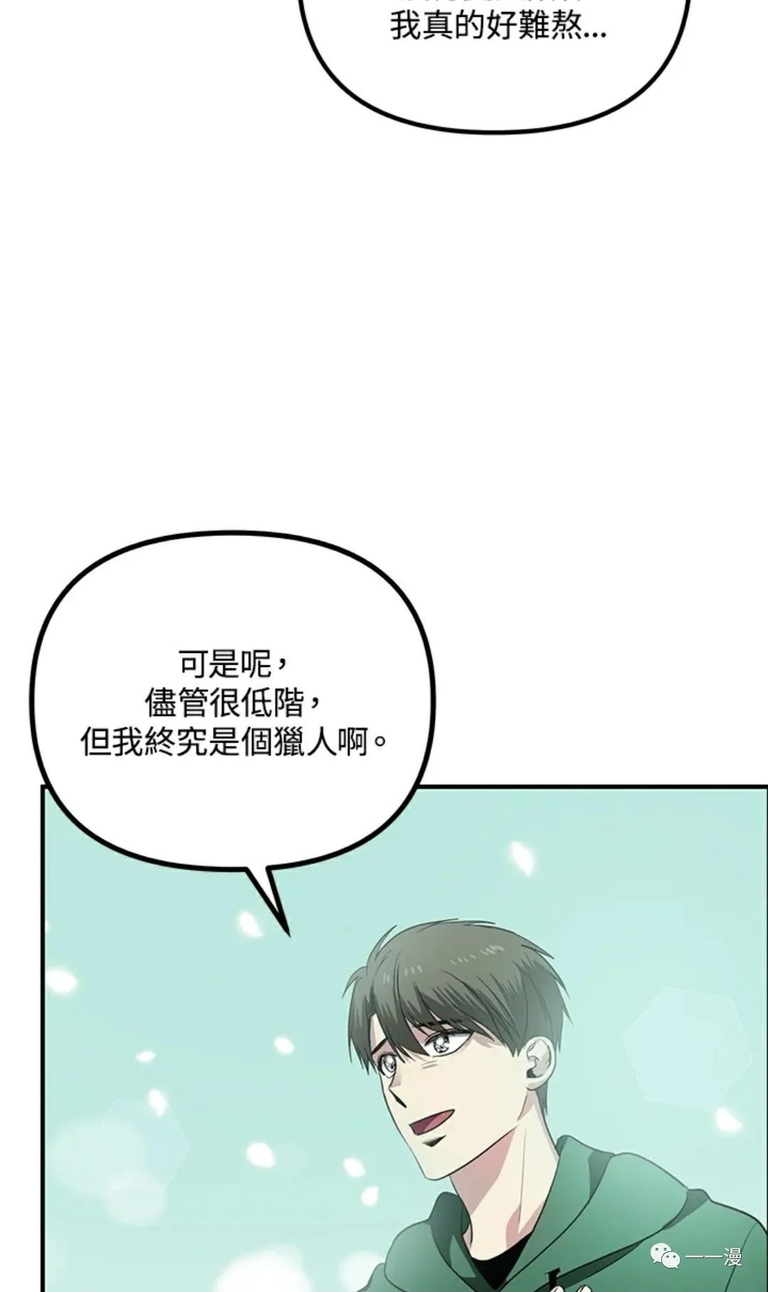 第 82 页