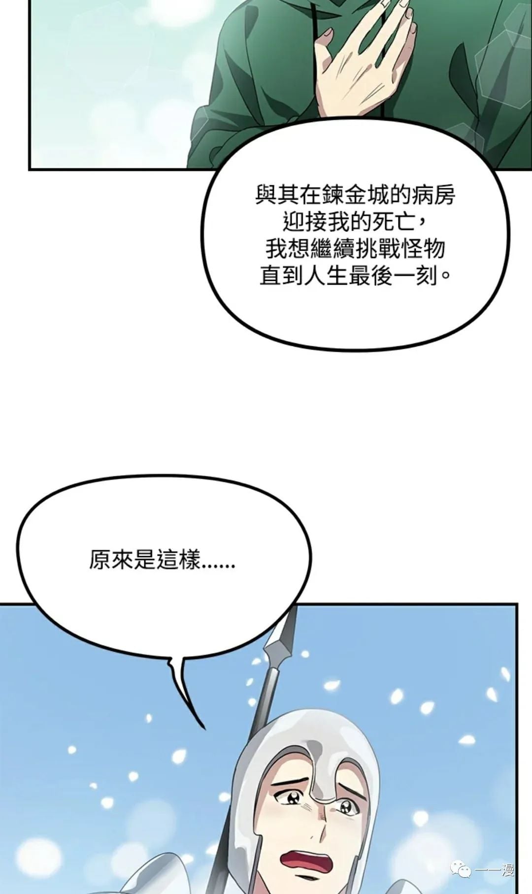 第 83 页