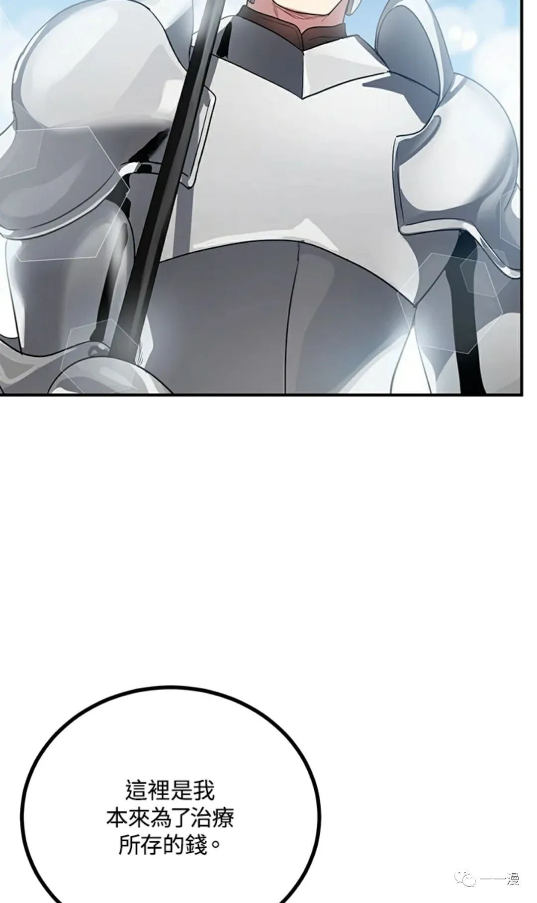 第 84 页