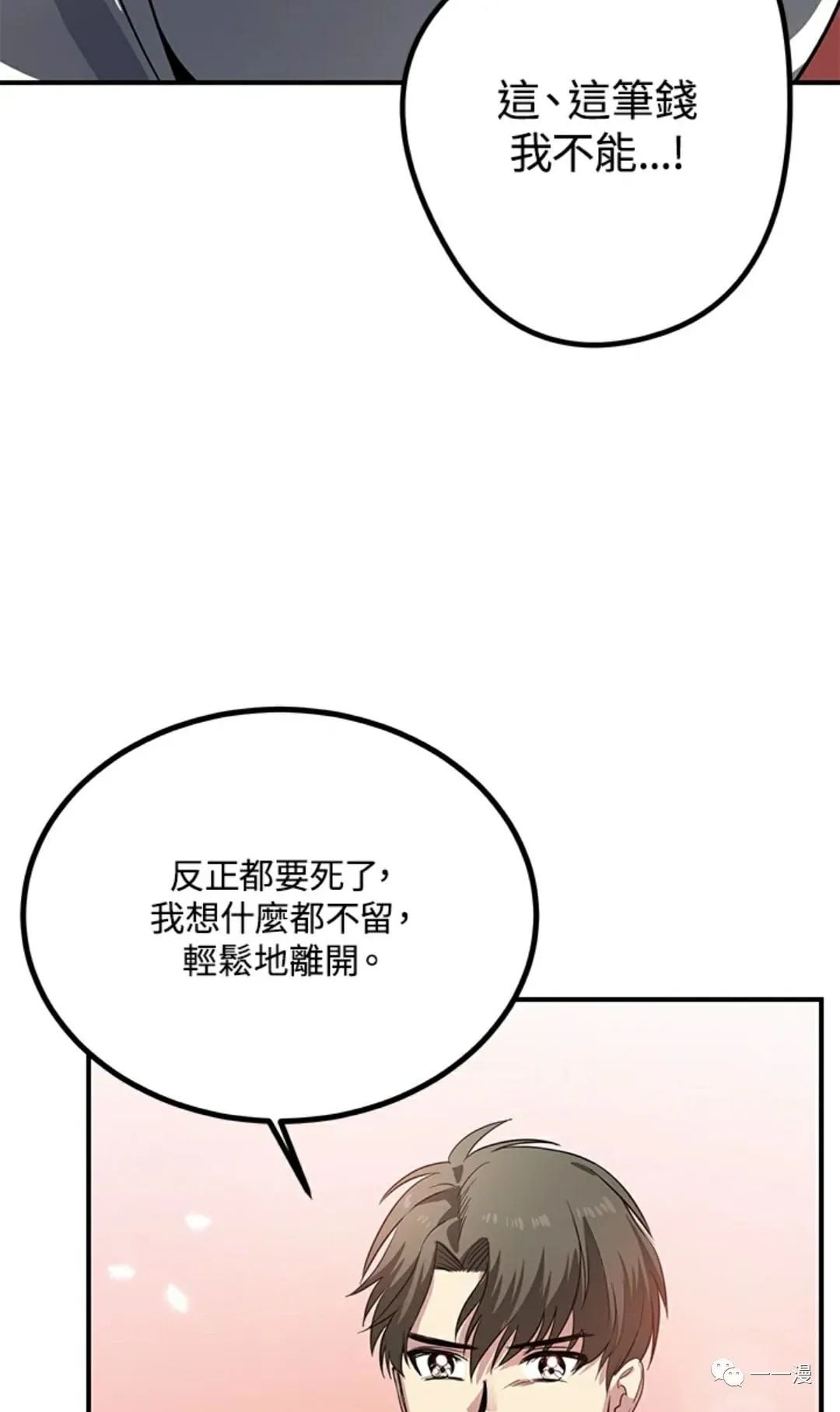 第 86 页