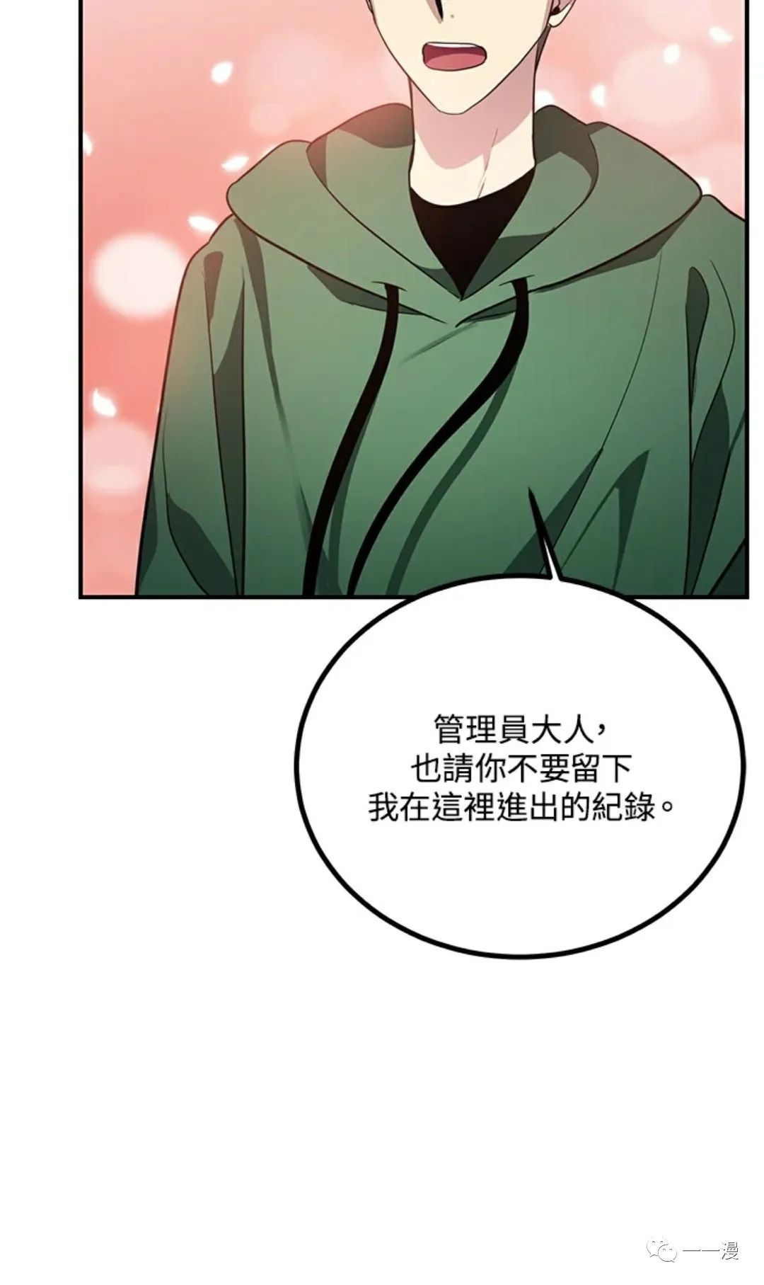 第 87 页