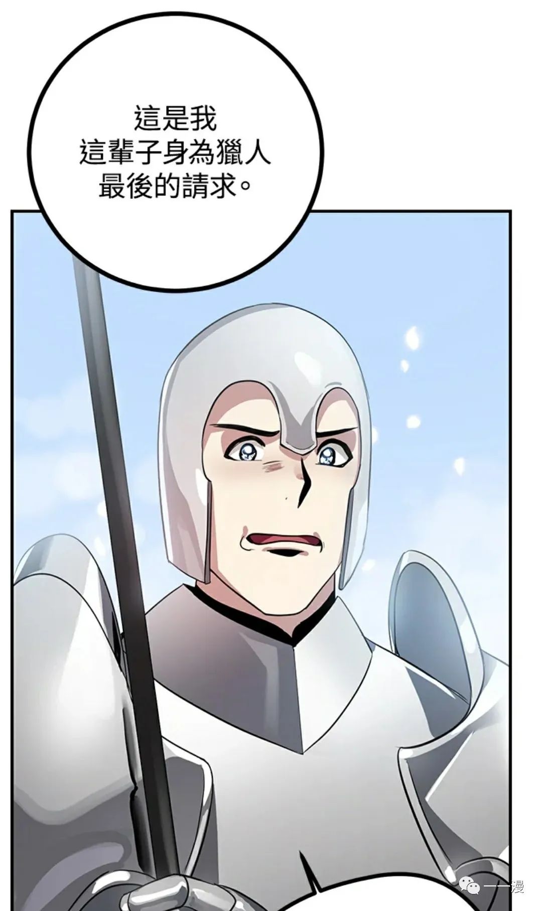 第 88 页