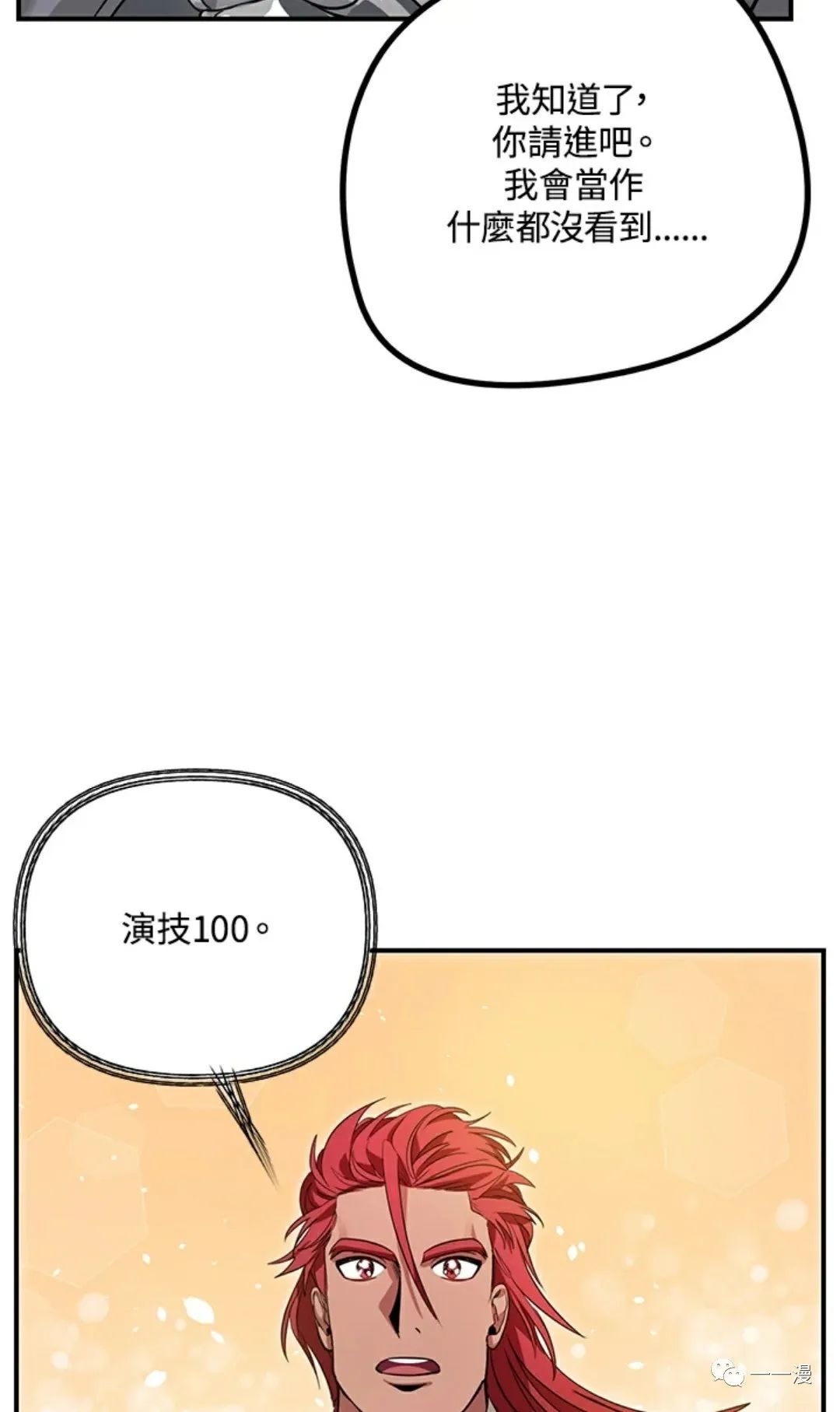 第 89 页