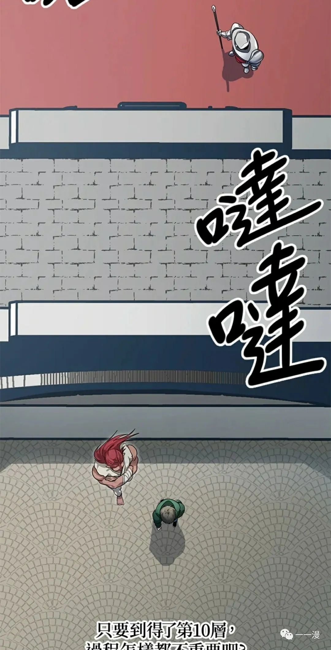 第 92 页