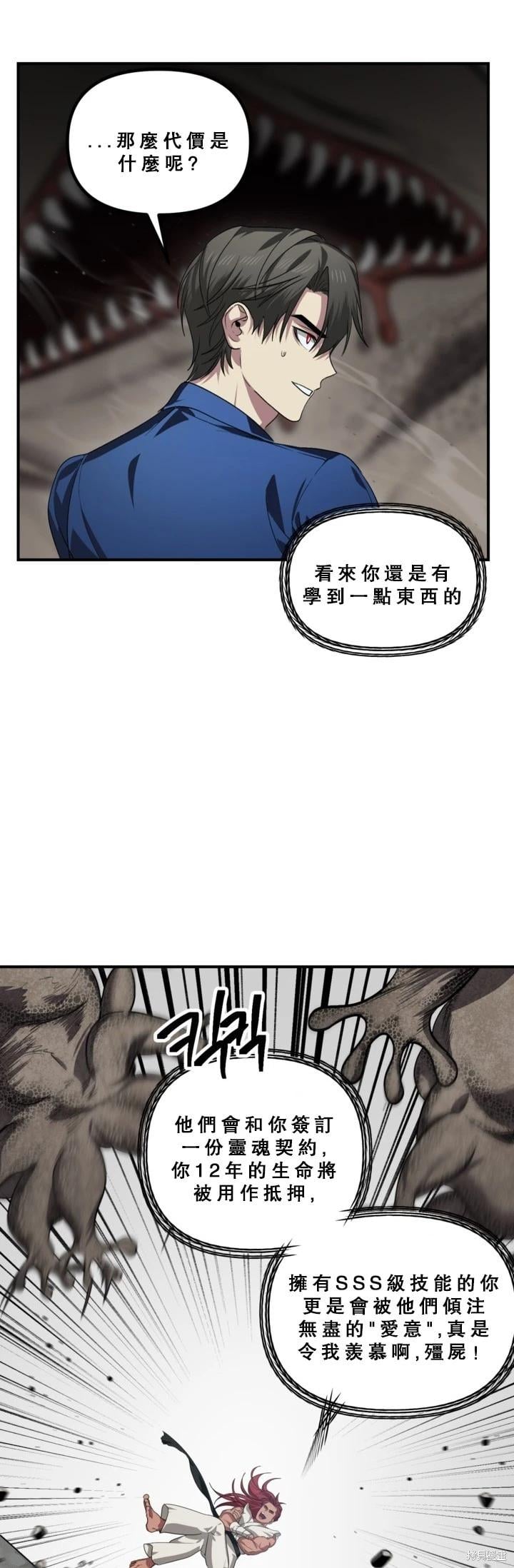 第 38 页